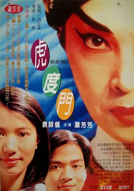 国产精品不卡无毒在线观看