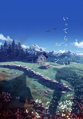 精品国产无限资源免费观看