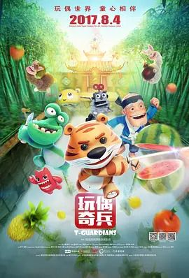 欧美日韩中文在线