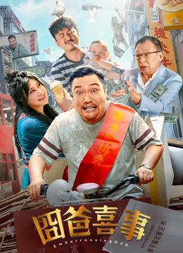 美丽的妹妹2