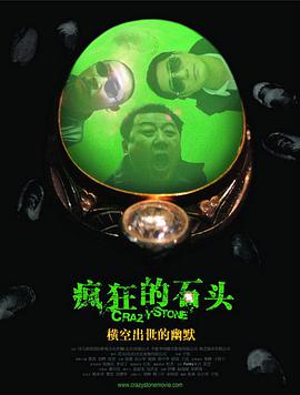 惊喜生日派对