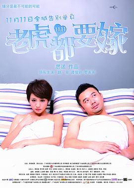 久久狠狠婷婷丁香香蕉