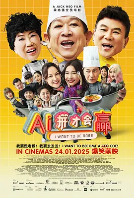 爱丫爱丫电视剧免费播放西瓜