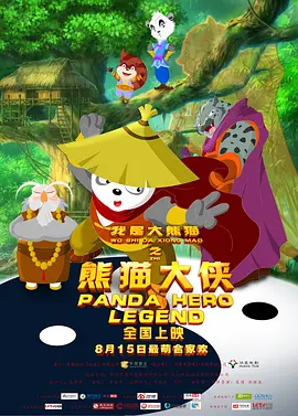 国产片免费