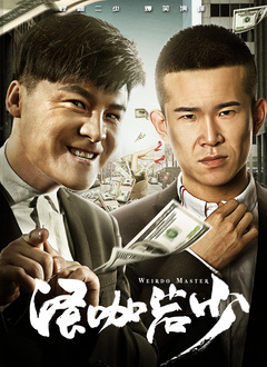 国产成人精品综合久久久久性色