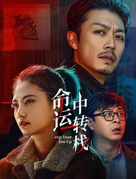 原神图片xman好图
