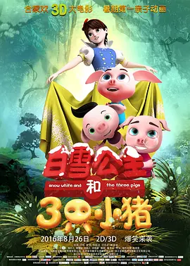 中文字幕欧美视频