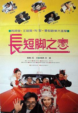 小明台湾www永久视频