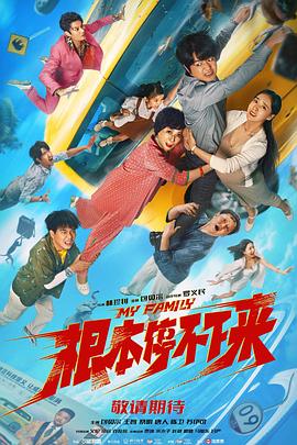 强制中出し～大桥未久3
