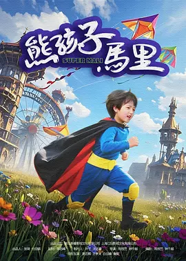 精品欧美一区手机在线观看