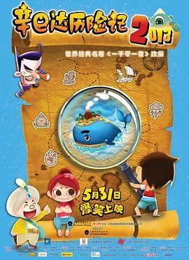 年轻的秘书在线