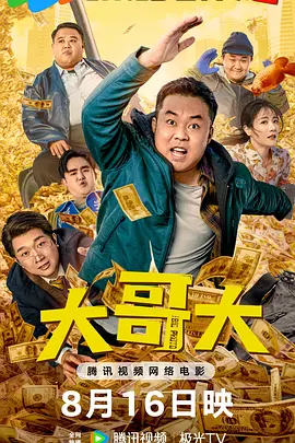 国产一区二区免费福利片