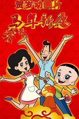 国产喷水女王在线播放