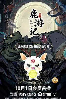 国产91免费在线观看