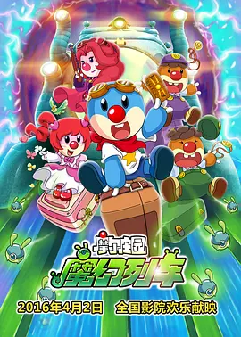 激情性插