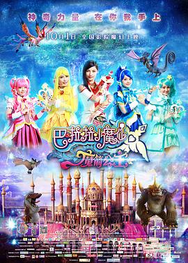 精品国产品香蕉在线观看75