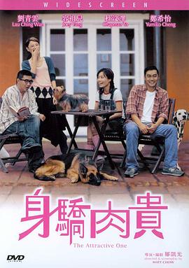 粗大挺进稚嫩亲女小丹
