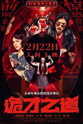 欧美性天堂