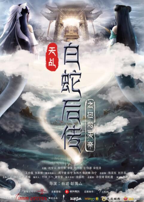 错乱男女