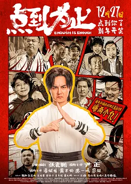 91精品久久久久久久久中文字幕