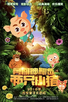 国产成人av在线