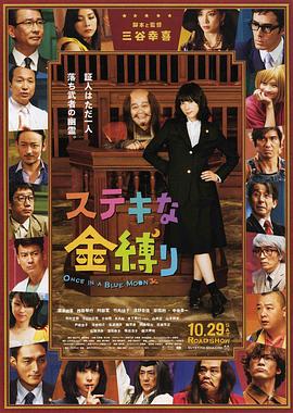 代理满足：妻子