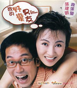 家访的教师