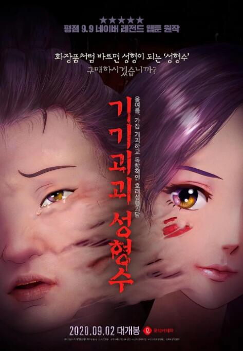 亚洲在线播放视频