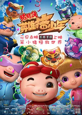 秘密仙女的三个秘密