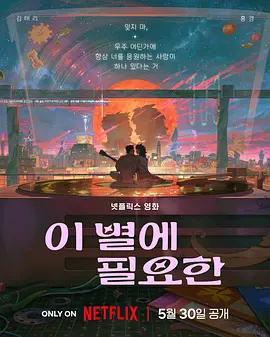 i2美国禁忌