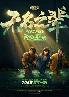 久草免费资源视频