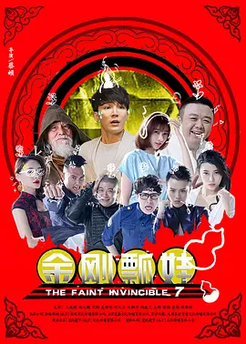 大吊妞