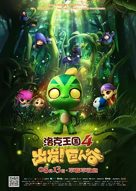 欧美激情一区二区三区在线视频观看