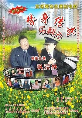 年轻女孩：美味偷窥