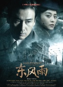 国产69精品久久久