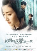 男女游戏