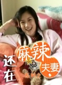 成人69视频在线观看免费