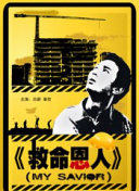 丝袜美腿精品一区二区三