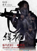 小妖精,腿张大点,太紧