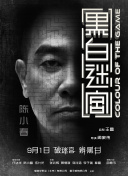 小姐2