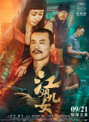 高h动漫视频