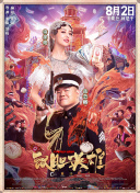 欧美性大战久久久久久久