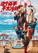 中文字幕日韩视频