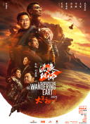 国产天堂一区二区三区