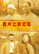 精品一区二区三区视频在线观看