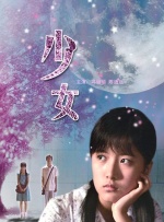 究极乳女