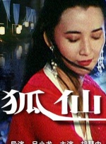 国产成人精品精品欧美