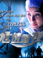 三个女人的故事