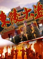 色婷婷精品