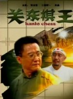 同影网